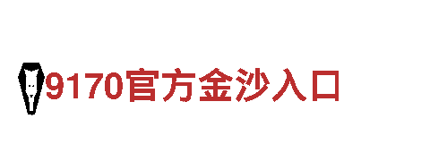 乐鱼体育是网络赌博吗?-领先的钢铁制造厂家